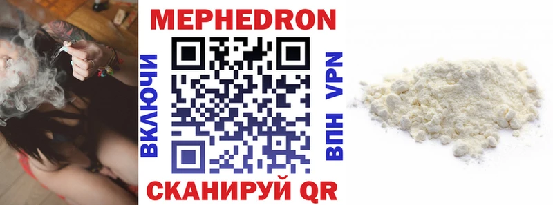 Где найти наркотики Гаврилов-Ям АМФЕТАМИН  Канабис  Меф  ГАШИШ  Кокаин 