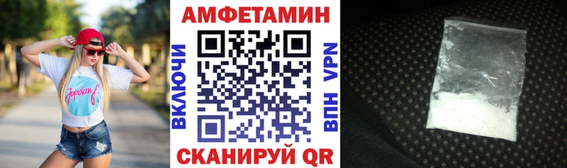 Amphetamine 97%  Гаврилов-Ям 