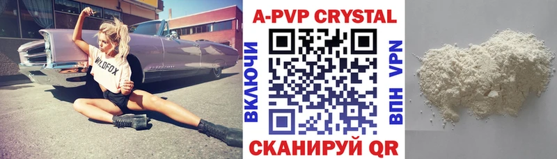 Alpha-PVP VHQ Гаврилов-Ям