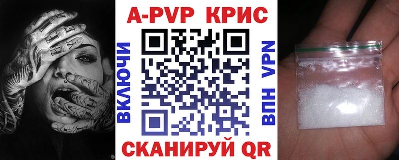 A PVP мука Гаврилов-Ям