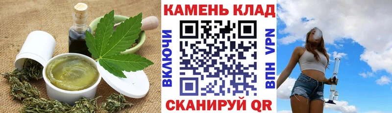 Печенье с ТГК конопля  купить наркотики цена  Гаврилов-Ям 