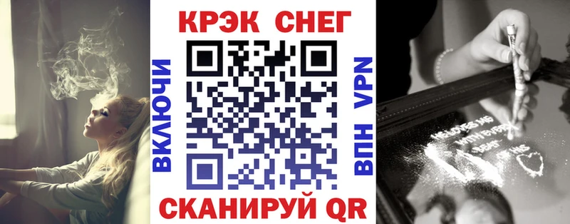 omg ссылки Гаврилов-Ям Cocaine Эквадор