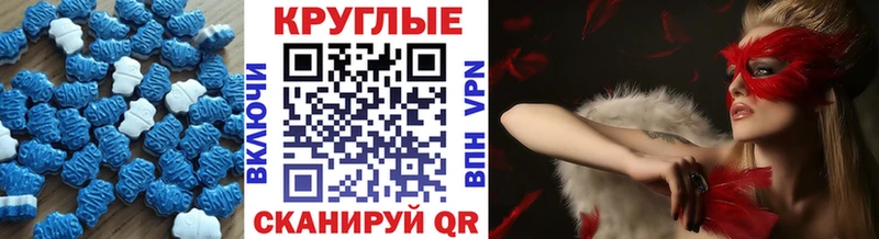 Экстази 99%  хочу наркоту  Гаврилов-Ям 