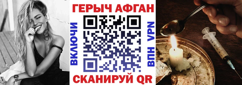 это состав  мега ССЫЛКА  Гаврилов-Ям  ГЕРОИН хмурый 