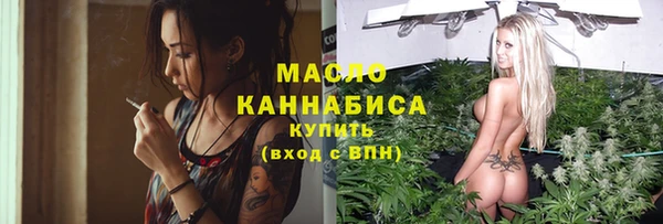 марихуана Белокуриха