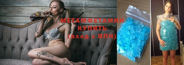марихуана Белокуриха