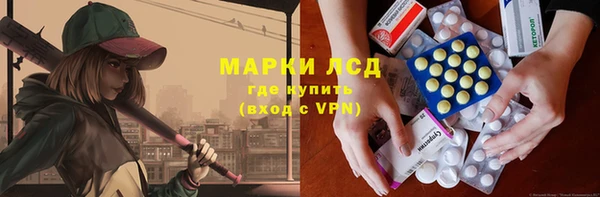 марихуана Белокуриха