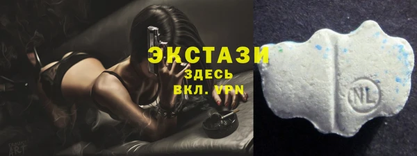 марихуана Белокуриха