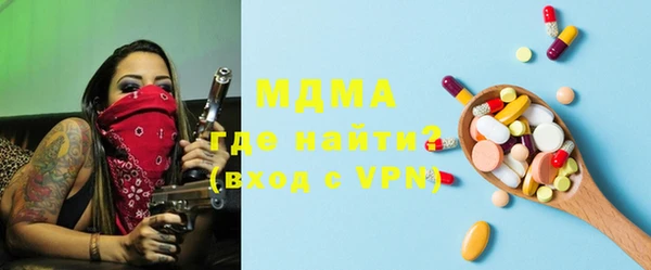 марихуана Белокуриха