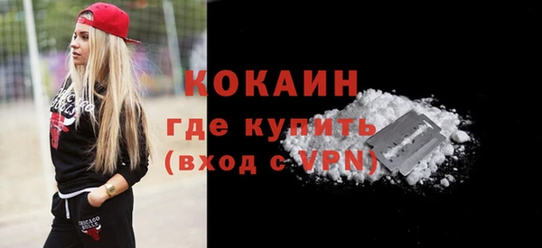 COCAINE Беломорск