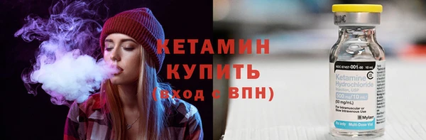 марихуана Белокуриха