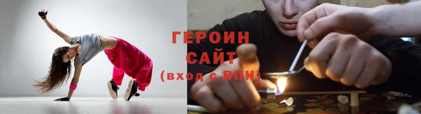 марихуана Белокуриха