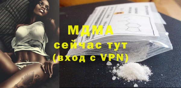 марихуана Белокуриха