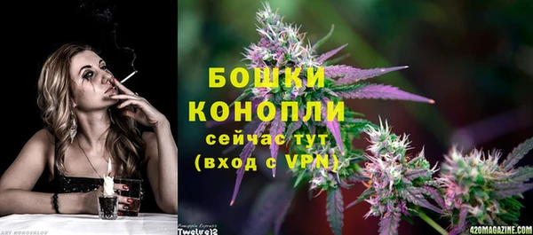 марихуана Белокуриха