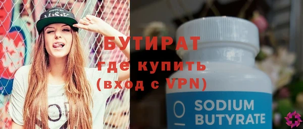 наркотики Белоозёрский
