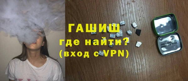 марихуана Белокуриха