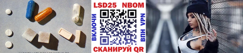 ЛСД экстази кислота Гаврилов-Ям