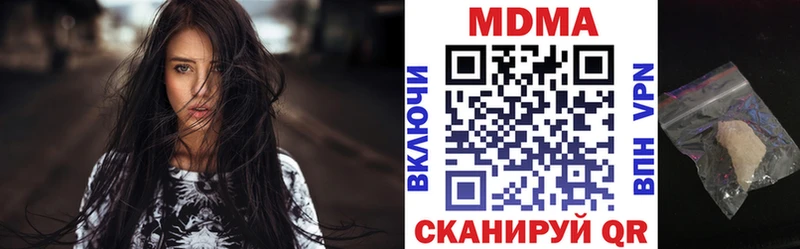 как найти наркотики  Гаврилов-Ям  МДМА crystal 