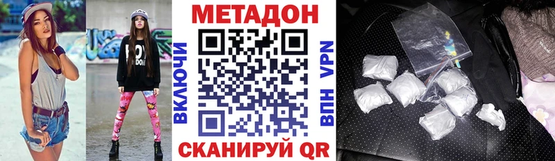 МЕТАДОН белоснежный  Гаврилов-Ям 