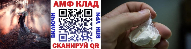 Первитин пудра Гаврилов-Ям