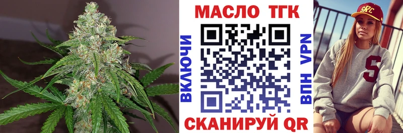 Дистиллят ТГК вейп  закладка  Гаврилов-Ям 